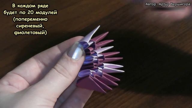 Кактус модульное оригами пошаговое изготовление (мастер класс) смотреть онлайн