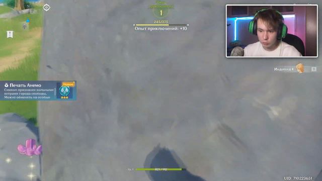 GENSHIN IMPACT - обзор/прохождение? (первый взгляд) смотреть онлайн