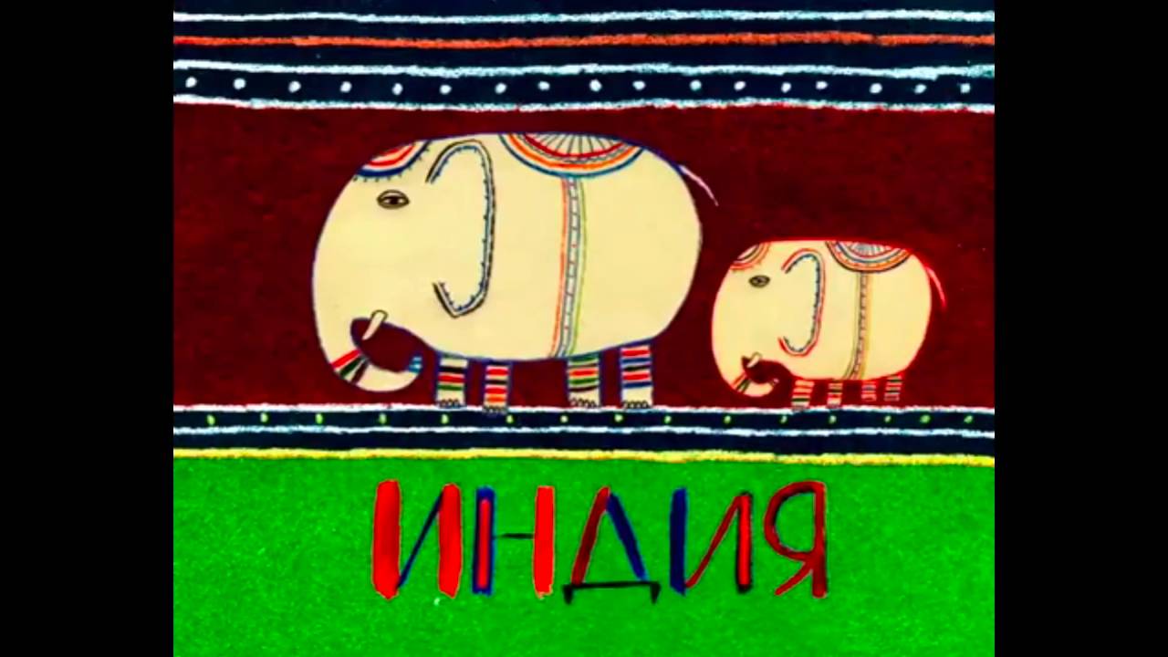 Колыбельные мира. Пролог, 13 серия. Индия смотреть онлайн