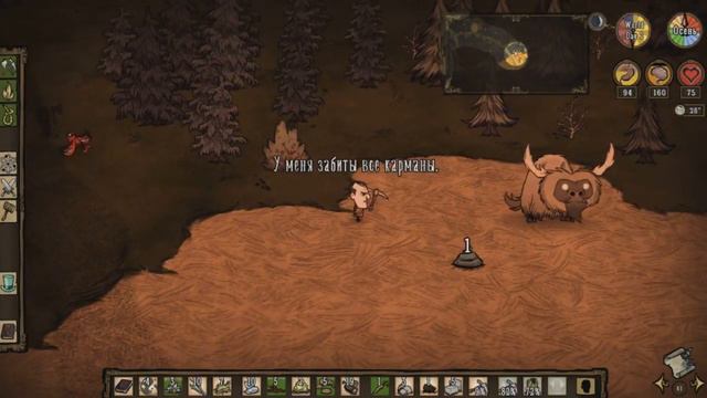 не мог найти камень ►don't starve together смотреть онлайн