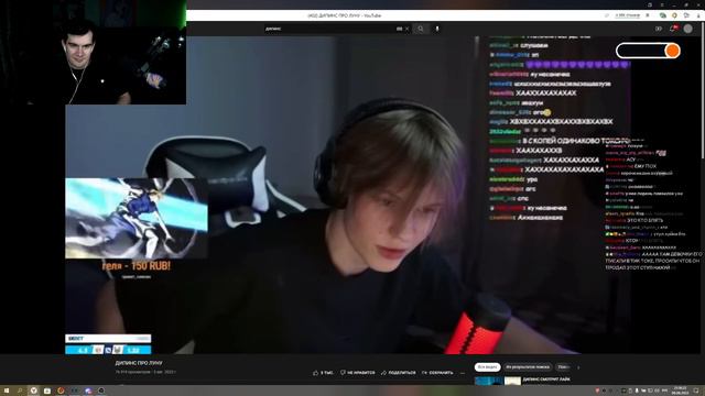 БРАТИШКИН СМОТРИТ - ДИПИНС ПРО ЛУНУ смотреть онлайн