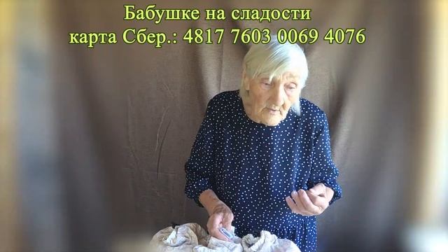 Гадание онлайн. Волшебные мешочки. 18.07.23. смотреть онлайн