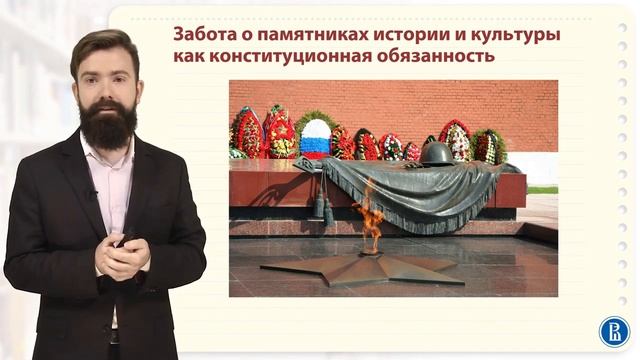 48 Конституционные обязанности человека и гражданина смотреть онлайн