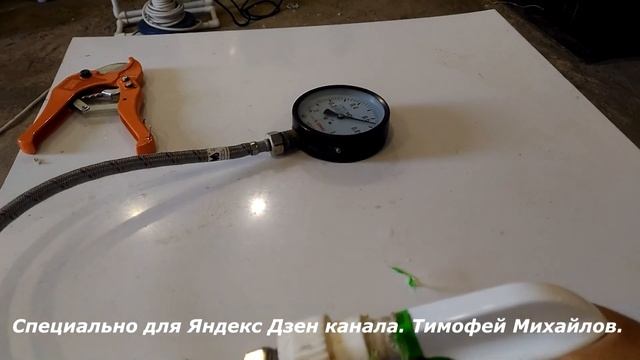 Опрессовщик на 10 атмосфер из опрыскивателя. смотреть онлайн