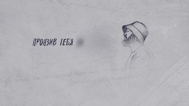 Adam & Unik & Gara - Я буду любить тебя ❤️