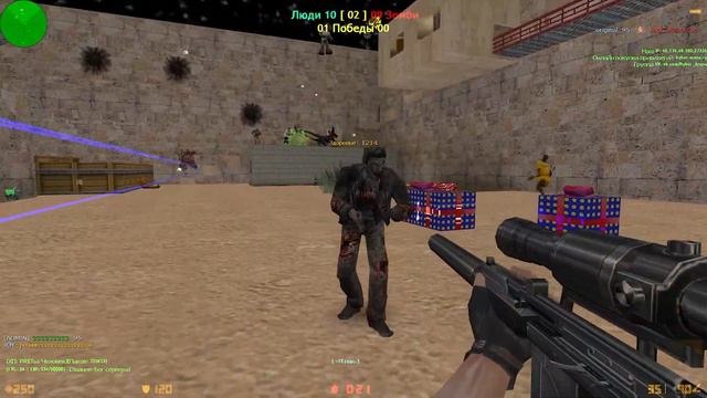 Counter Strike 1.6 зомби сервер | Сожри Меня Полностью Зомби #2 | ЛУЧШИЙ И НЕПОВТОРИМЫЙ №18 смотреть онлайн