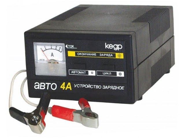 Зарядное Кедр Авто Зарядка автомобильная аккумулятора смотреть онлайн