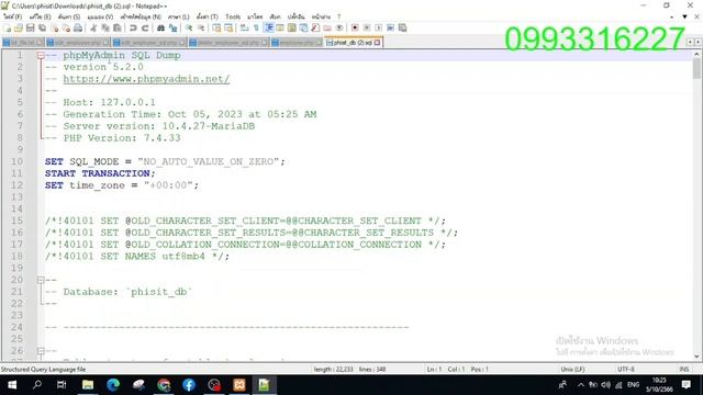 สอนรับทำโปรแกรม php การ backup database mysql การ export data ด้วย php myadmin смотреть онлайн