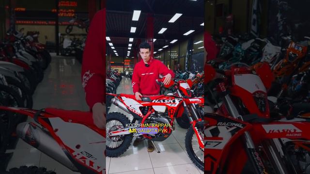 Ракета от Haskymoto #enduro #hasky #haskymoto #shortsvideo #мотокросс #эндуро