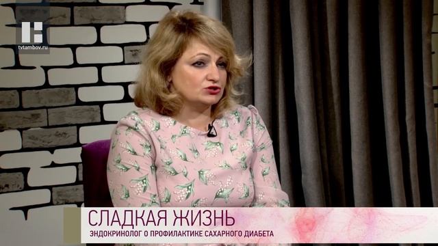 Наталья Неснова - Несладкая жизнь. Как уберечься от сахарного диабета смотреть онлайн