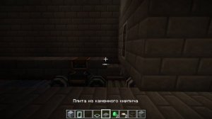 Строим Метро в майнкрафт с модом create (Часть 2)