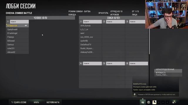 Стрим: PUBG x DBD - МАНЬЯЧИМ И ВЫЖИВАЕМ В КОЛЛАБЕ ПУПКА И ДБД! смотреть онлайн