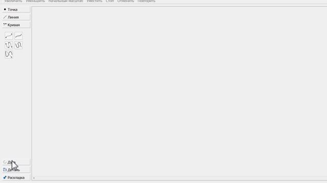 Как установить и настроить программу Valentina. Школа шитья Белошвейка. смотреть онлайн