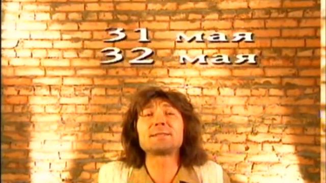 Лето - это маленькая жизнь.- Олег Митяев смотреть онлайн