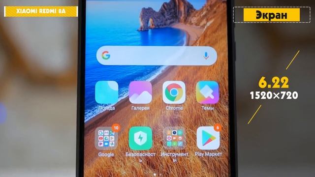 Лучшие бюджетные смартфоны 2020 / Какой смартфон купить в 2020? смотреть онлайн