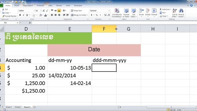 Ms Excel #04- Format Cell Part 1/2 смотреть онлайн