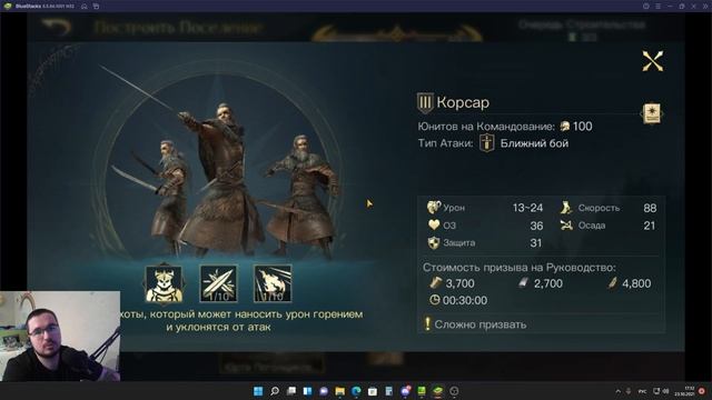 Войска Истерлингов (Рун) / Обзор / LOTR: Rise to War смотреть онлайн