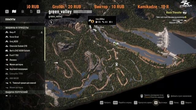 SnowRunner - Карта «Green_valley».#1 Автор: Butters009 смотреть онлайн