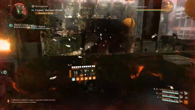 Division 2: Легендарная Дистрикт Юнион смотреть онлайн
