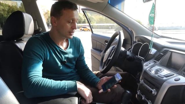Гайд по проверке перед покупкой Ниссан Мурано (z51). Бонус - оригинальный пробег в навигации смотреть онлайн
