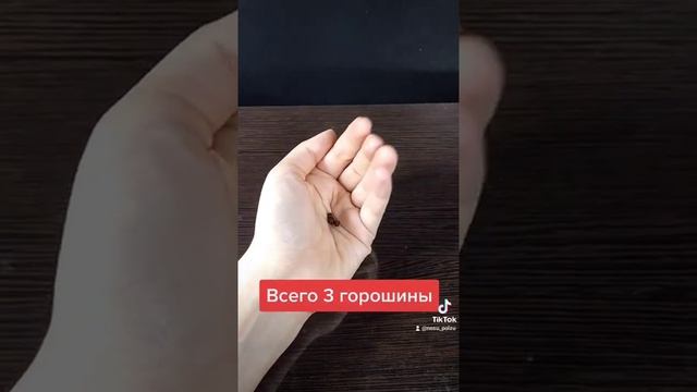 Черный перец от диареи #диарея #какизбавиться #лайфхаки смотреть онлайн