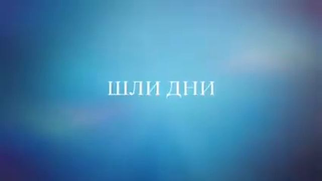 Joss Beaumont в Туле/ начало/ смотреть онлайн