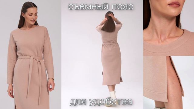 Платье AYOURSELF_IAM_бежевое смотреть онлайн