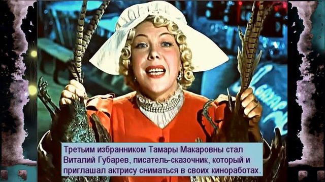 Тамара Носова: Яркие роли, неудачные браки, тайный роман, жуткая нищета и печальный конец смотреть онлайн