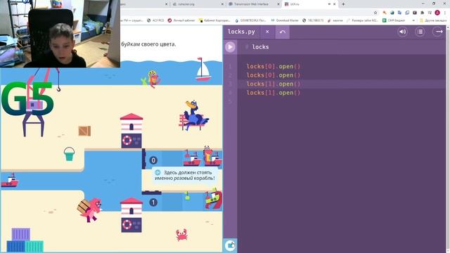 я прграмиркю на учи.ру часть 1 смотреть онлайн