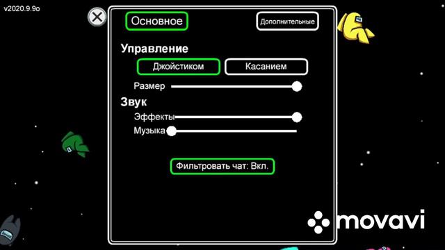 Как сделать русский язык в амонг ас смотреть онлайн