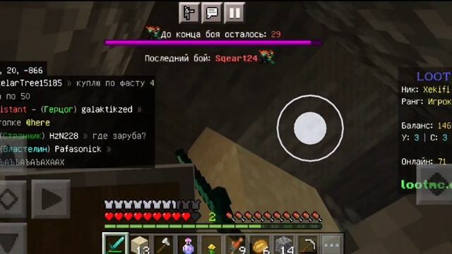 ТЕПЕРЬ ЭТО НАША ТОПКА! | MINECRAFT LOOT MC смотреть онлайн