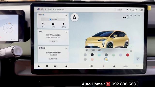 2023 GAC AION Y Plus - Electric MPV | GAC AION Y Plus - 510Km смотреть онлайн