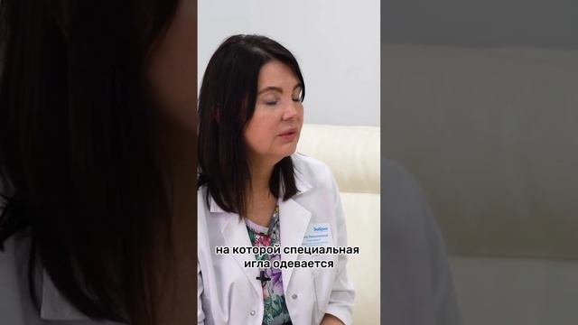 Пункция фолликулов: получение яйцеклеток в ЭКО. Как проходит? смотреть онлайн