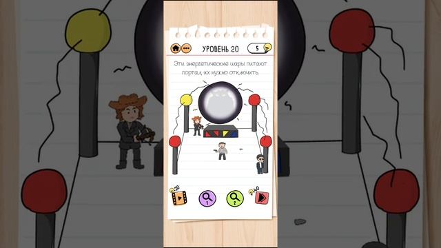 Brain Test 2 - Беймс Джонд и Ваня 20 уровень Часть 2 ОТВЕТЫ| БЫСТРОЕ ПРОХОЖДЕНИЕ смотреть онлайн