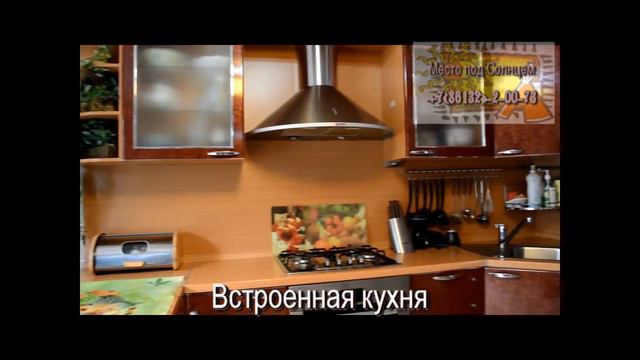 Дом на берегу Азовского моря смотреть онлайн