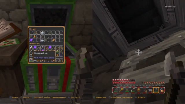 Собираем Сладости На Halloween Minecraft PlayStation®4 Edition Часть 4 смотреть онлайн