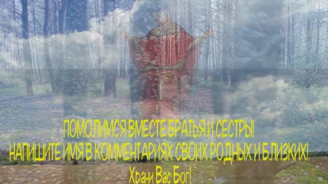 ?† ОЧИСТКА ДЛЯ ДОМА ОТ НЕЧИСТИ ГОРЯ и БЕЗДЕНЕЖЬЯ . Включи тихонько и в дом придёт благодать Господа смотреть онлайн