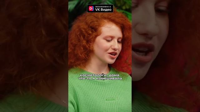 Подписчица Миланы Хаметовой победила проблемы с кожей? смотреть онлайн