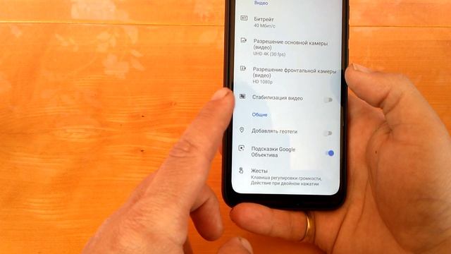 Google Camera наXiaomi redmi note 7. Настройки камеры и фото. смотреть онлайн