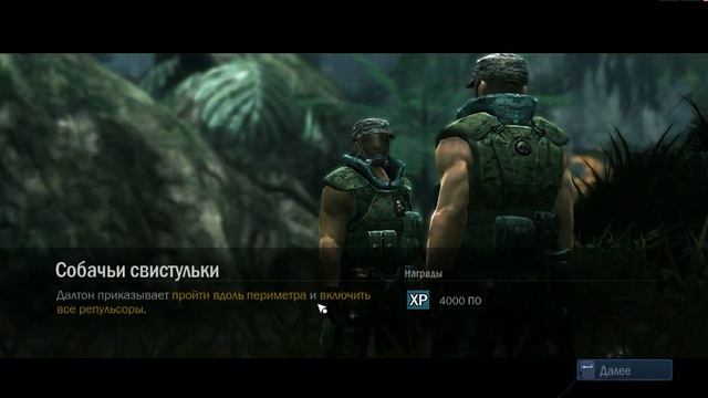 Аватар #1 Адские врата смотреть онлайн