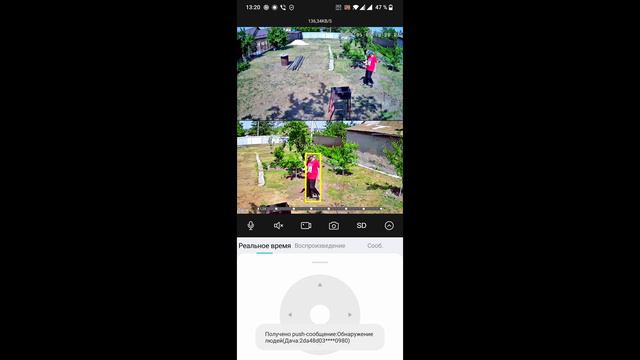 Anbiux A9QS Датчик движения и уведомления смотреть онлайн