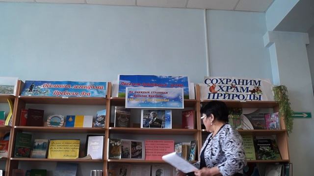 Обзор книжной выставки _Писатели Забайкалья - детям_.mp4 смотреть онлайн