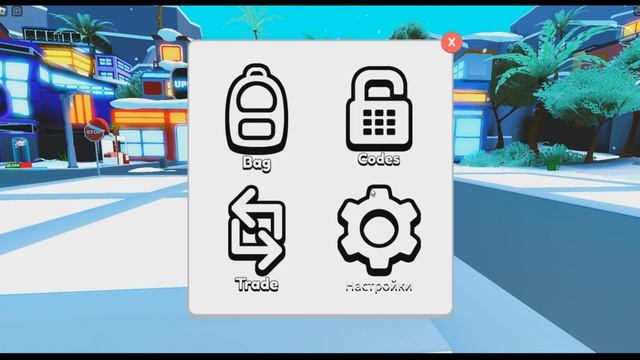*ВСЕ НОВЫЕ ПРОМОКОДЫ* (2022 - 2023) | Youtuber Simulator Z | Roblox смотреть онлайн
