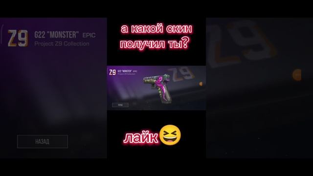 скин за подписку? стандофф2 #standoff #стендофф2 #wow #top смотреть онлайн