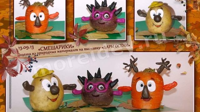 Осенние Фантазии Поделки Своими Руками