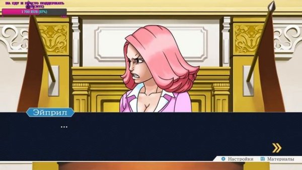 Озвучка Ace Attorney (второе дело)