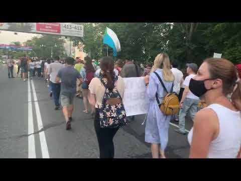 ⚡️Срочный эфир с протестов в Хабаровске. Live 27.07.2020 смотреть онлайн