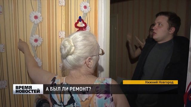 ЖИТЕЛИ СТРАДАЮТ ОТ ШУМА смотреть онлайн