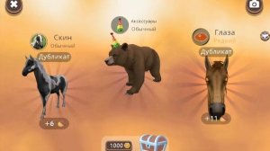 Взлом WildCraft на АЛМАЗЫ и ДЕНЬГИ через Happy Mod 9.0 в 2021