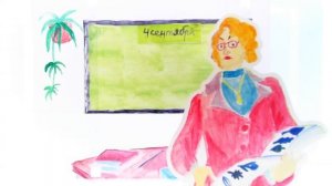 Мультфильм Синие листья